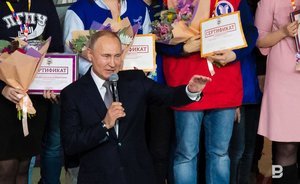 ВЦИОМ: рейтинг доверия Путину опустился до 33%