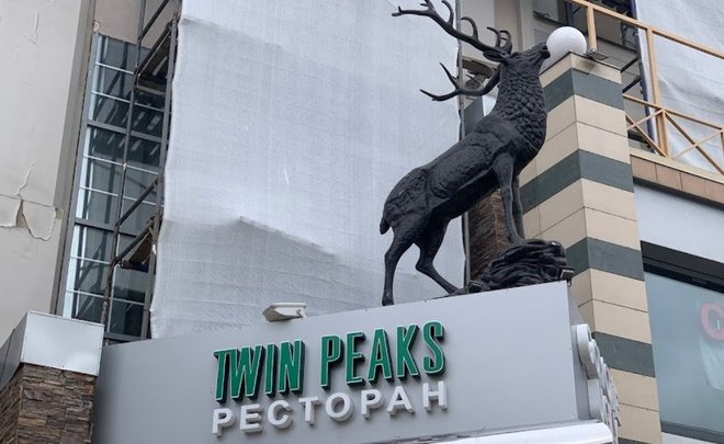 В центре Казани закрывается ресторан Twin Peaks