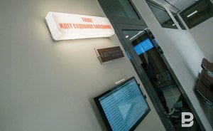 Арбитраж Татарстана перенес заседание по банкротству «Роял Тайм Групп»