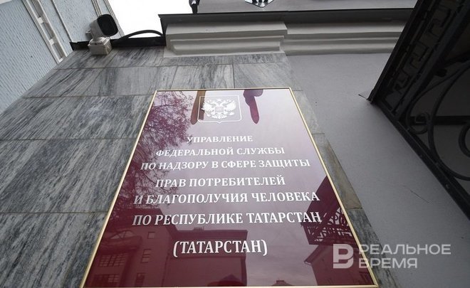 В Татарстане сократилось число обращений по вопросам защиты прав потребителей