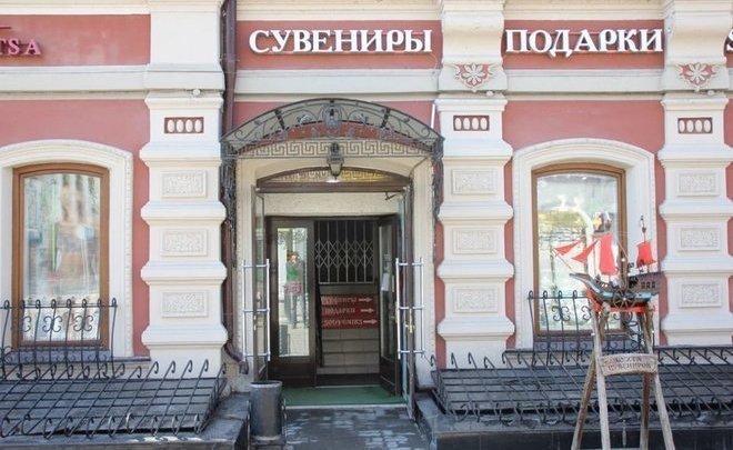 В Казани за отсутствие вывесок на двух языках бизнес оштрафовали на 1,5 млн рублей