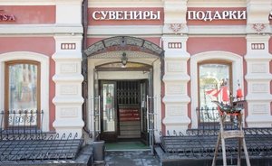 В Казани за отсутствие вывесок на двух языках бизнес оштрафовали на 1,5 млн рублей