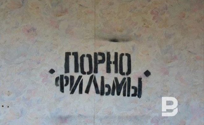 Судебная экспертиза песни группы «Порнофильмы» не нашла признаков экстремизма