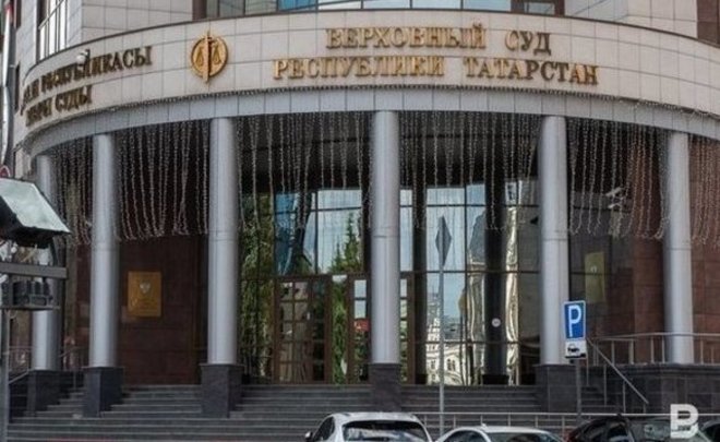 Верховный суд Татарстана сегодня эвакуировали из-за срабатывания сигнализации