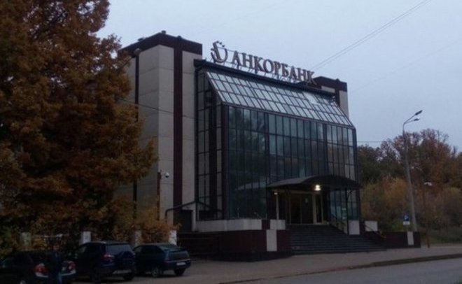 «Анкор Банк» выставил на торги имущество на 23 млн рублей