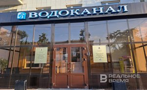 Смартфоны с тремя камерами, ключница из листовой стали: краткий обзор закупок казанского «Водоканала»