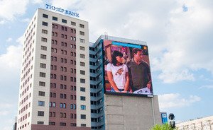 В Казани выставили на торги имущество связанной с «Тимер Банком» и «Свеем» фирмы «Ресейлер»