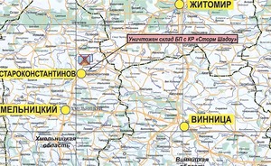 Российские войска уничтожили склад с крылатыми ракетами Storm Shadow