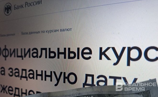 Курс доллара поднялся выше 90 рублей