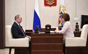 Набиуллина доложила Путину о стабильном самочувствии банковской системы