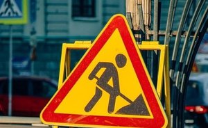 В Казани ограничат движение по улицам Академической и Шмидта