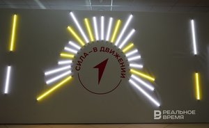 Более чем в 100 школах России запустится проект «Школьные клубы дипломатии», 10 из них будут в Казани