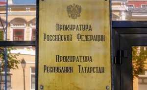 В Казани прокуратура требует привлечь к ответственности виновных в падении женщины и ребенка из автобуса