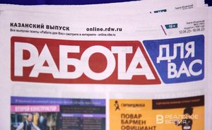 В Казани за год почти вдвое сократилось число безработных