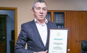 Индекс 0,97: Нижнекамская ТЭЦ-1 получила паспорт готовности к зиме