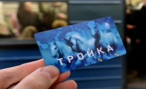 Москвичи смогут расплачиваться транспортной картой «Тройка» в Казани