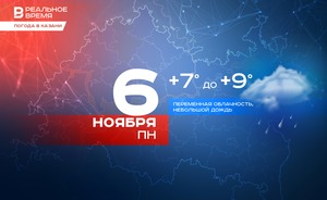Сегодня в Казани дождь и до +9 градусов