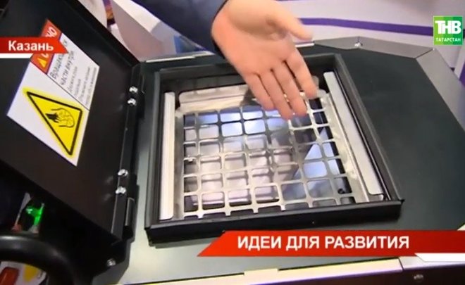Состоялось награждение победителей конкурса «50 лучших инновационных идей для Татарстана» — видео