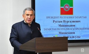 Комитет Госсовета Татарстана рекомендовал отозвать законопроект о переименовании должности Минниханова