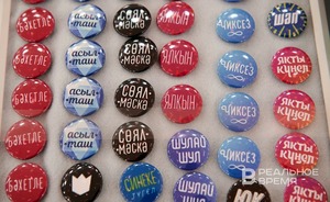 Разработчиков Duolingo попросили добавить в приложение татарский язык