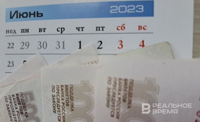 В Татарстане в начале лета сократилась выдача «займов до зарплаты»