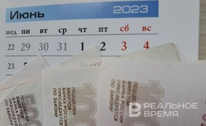 В Татарстане в начале лета сократилась выдача «займов до зарплаты»