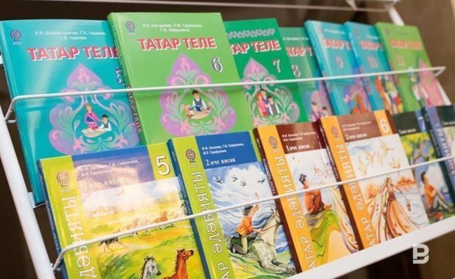 В школах Татарстана не будут сокращать количество часов преподавания родного языка