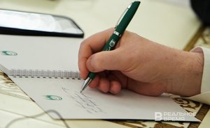 Госсовет Татарстана и Эл Курултай Алтая подписали соглашение о сотрудничестве