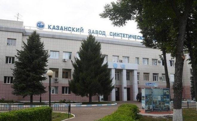 Казанский завод синтетического каучука возобновит работу