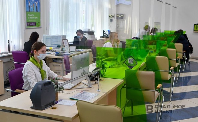 Банк Казани представил новое предложение — кредит под залог на большие цели