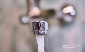 Казанцам напомнили о временном отключении воды в Ново-Савиновском районе города