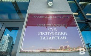 Арбитраж признал банкротом ООО «Белый ветер»