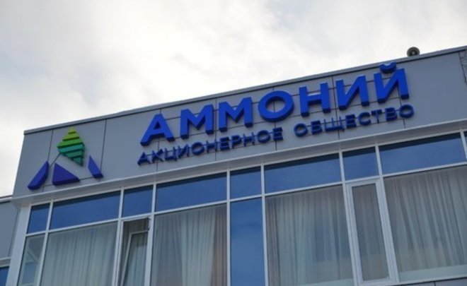 В татарстанский завод «Аммоний» могут вложить 12 млрд рублей за два года