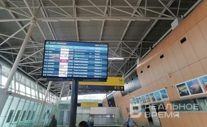 Вылет чартерного рейса из Казани в Турцию задержали более чем на час