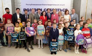 Группа ТАИФ помогает собраться в школу татарстанским первоклассникам