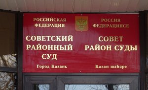 Казанский суд рассмотрит дело о похищении подставных клиентов банка