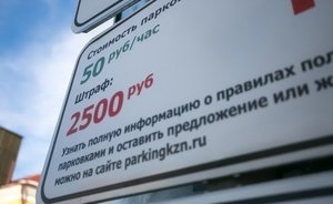 В Казани 8 и 9 марта муниципальные парковки будут работать бесплатно