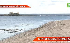 В Минэкологии Татарстана рассказали, когда изменится ситуация с обмелением Волги — видео