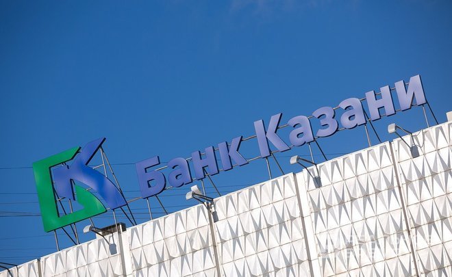 Банк Казани открыл офис в центре Москвы