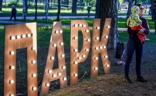 Казанский парк получил премию International Large Urban Parks Awards