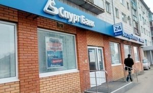 Банк «Спурт» продал права требования почти на полмиллиарда за 25 млн рублей