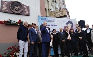 В Казани открыли мемориальную доску Альфие Авзаловой