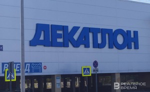 Покупатель бизнеса Decathlon в России запустит новую сеть магазинов под названием Desport