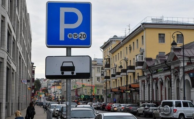 В Казани на проспекте Ямашева появится новая платная парковка