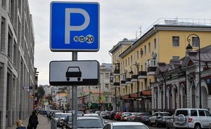 В Казани на проспекте Ямашева появится новая платная парковка