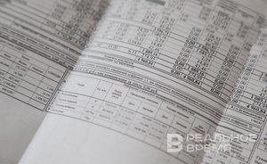 СМИ: в России поменяется система оплаты коммунальных услуг