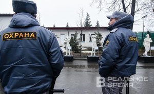 Зарплата охранника в Казани может достигать 65 тысяч рублей