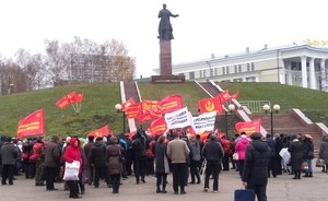 В Казани на митинг коммунистов, посвященный 100-летию Октябрьской революции, пришли около 100 человек