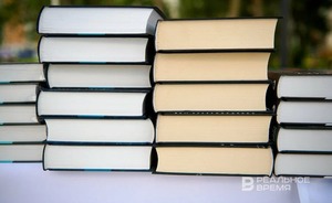 На разработку документации по капремонту казанских библиотек выделят 10 миллионов рублей