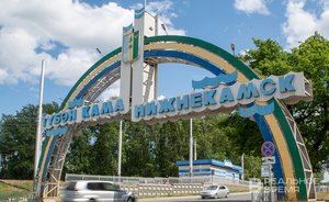 В Нижнекамске создадут мемориальный комплекс погибшим в спецоперации